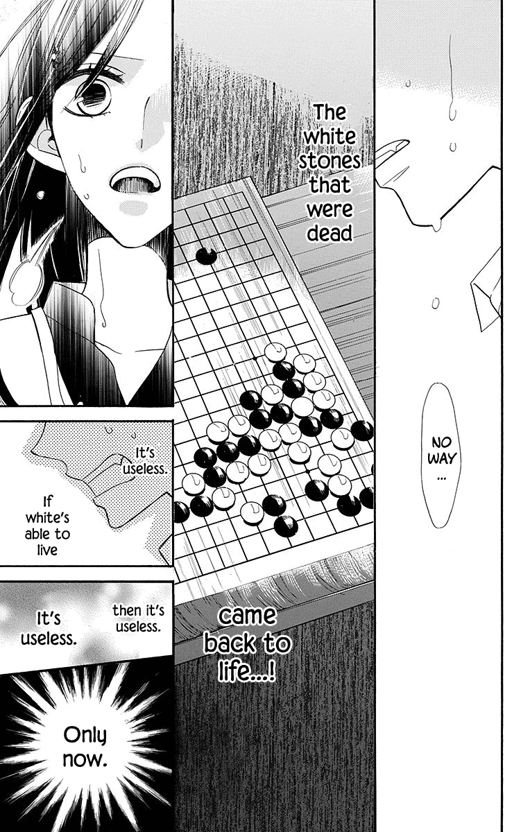 Hoshizora no Karasu Chapter 4 page 16 - Chapter 4
