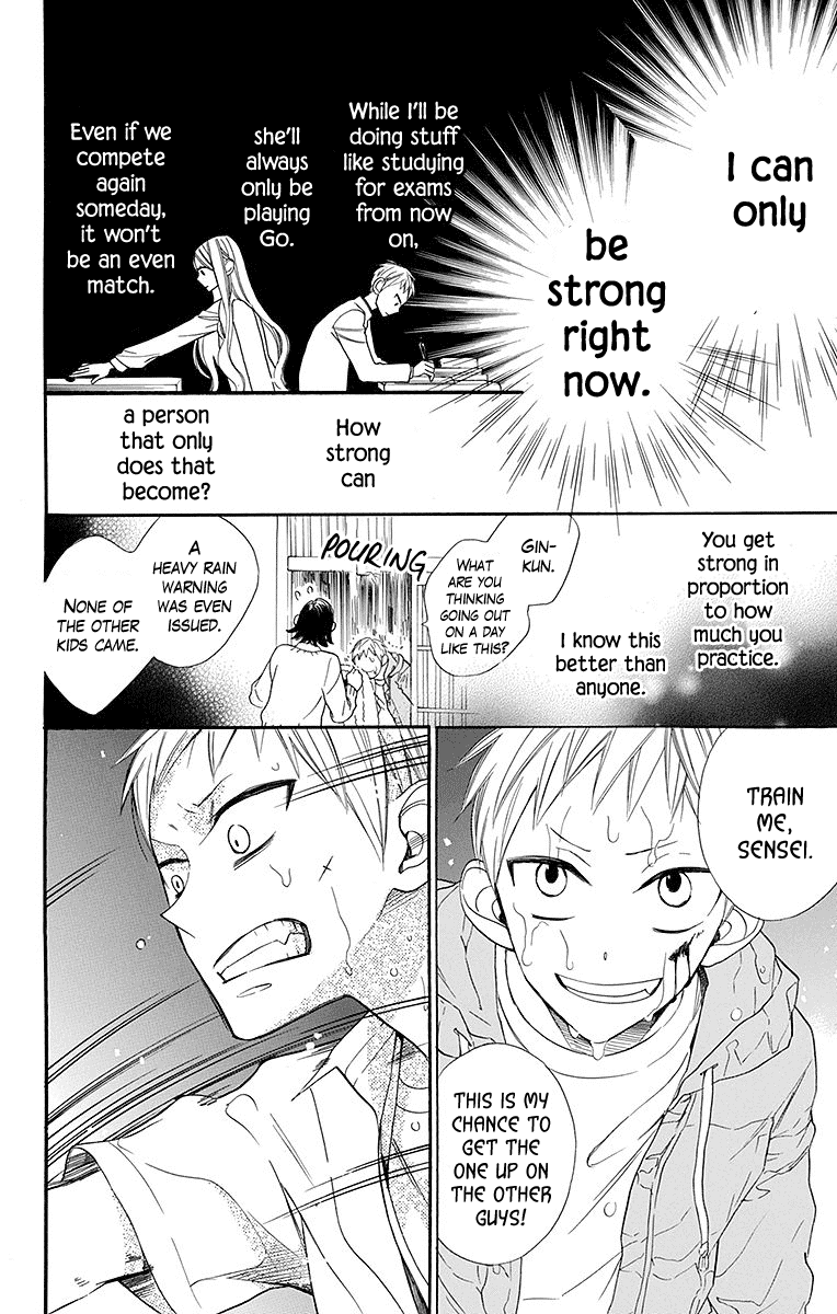Hoshizora no Karasu Chapter 4 page 17 - Chapter 4