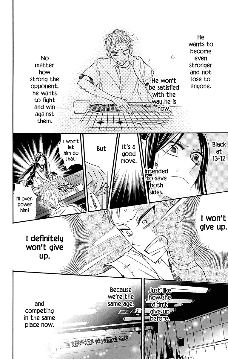 Hoshizora no Karasu Chapter 4 page 19 - Chapter 4