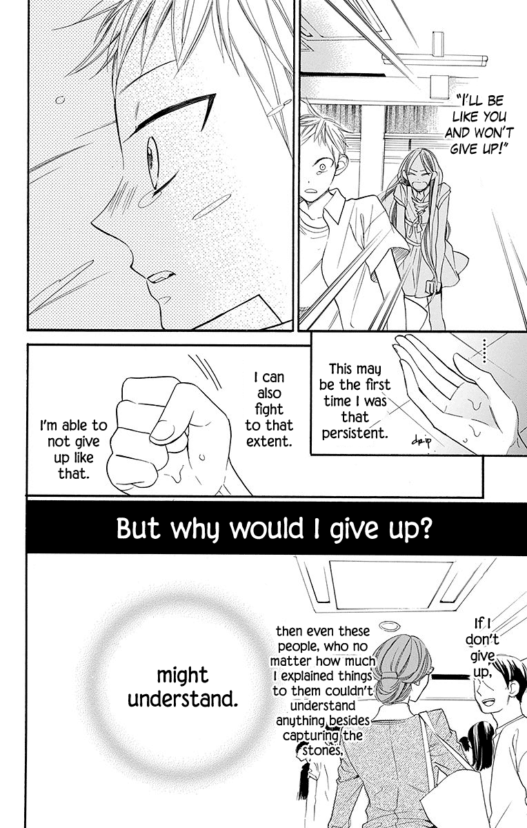 Hoshizora no Karasu Chapter 4 page 23 - Chapter 4