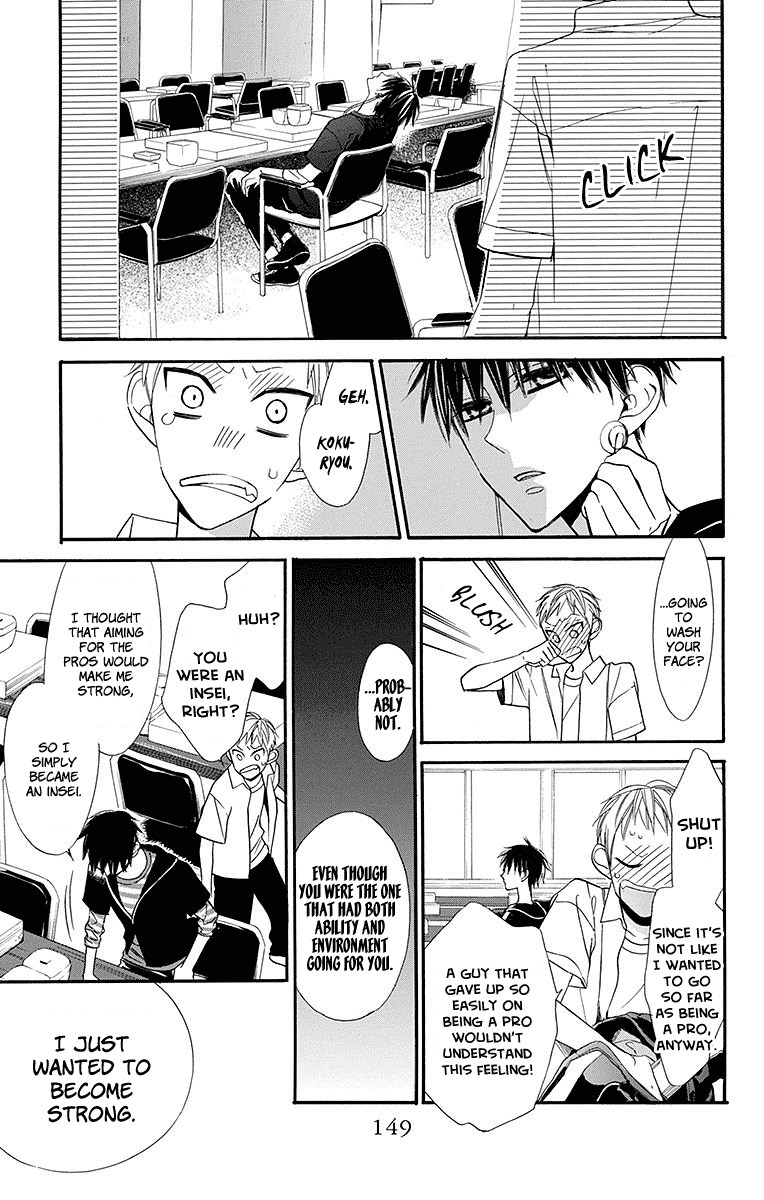 Hoshizora no Karasu Chapter 4 page 24 - Chapter 4