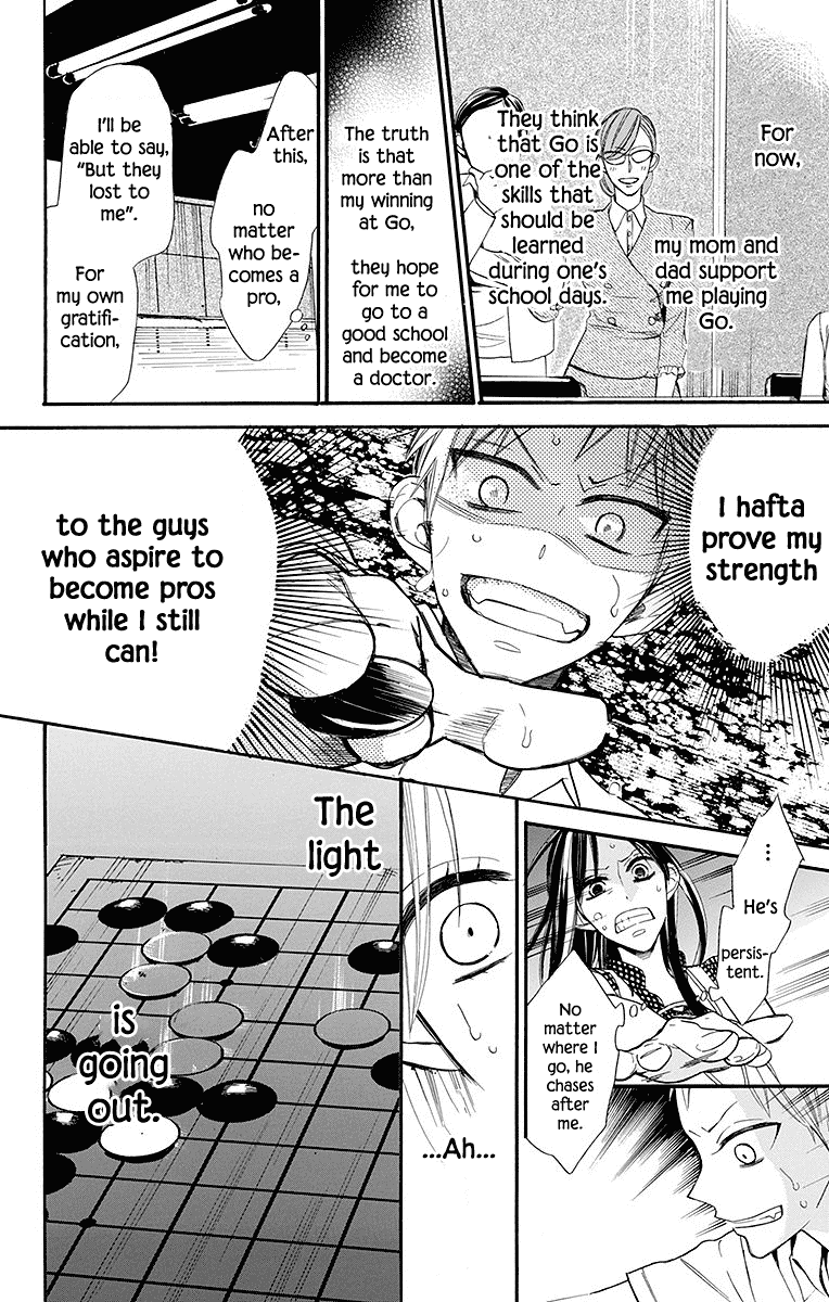 Hoshizora no Karasu Chapter 4 page 7 - Chapter 4