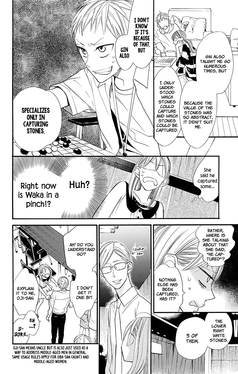 Hoshizora no Karasu Chapter 4 page 9 - Chapter 4