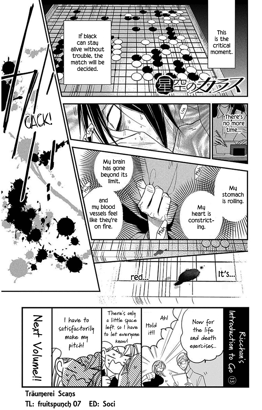 Hoshizora no Karasu Chapter 40 page 1 - Chapter 40