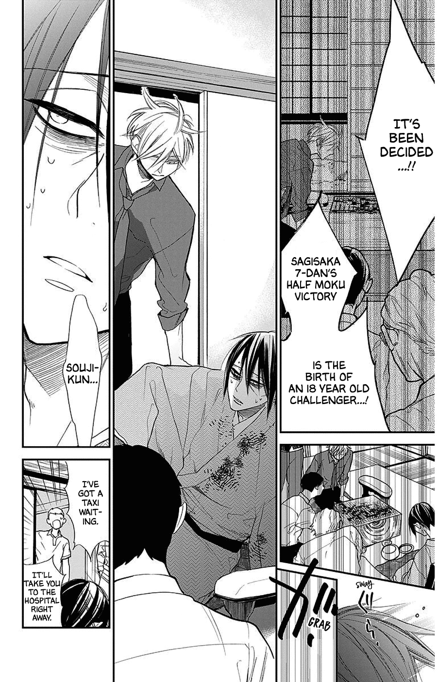 Hoshizora no Karasu Chapter 40 page 12 - Chapter 40