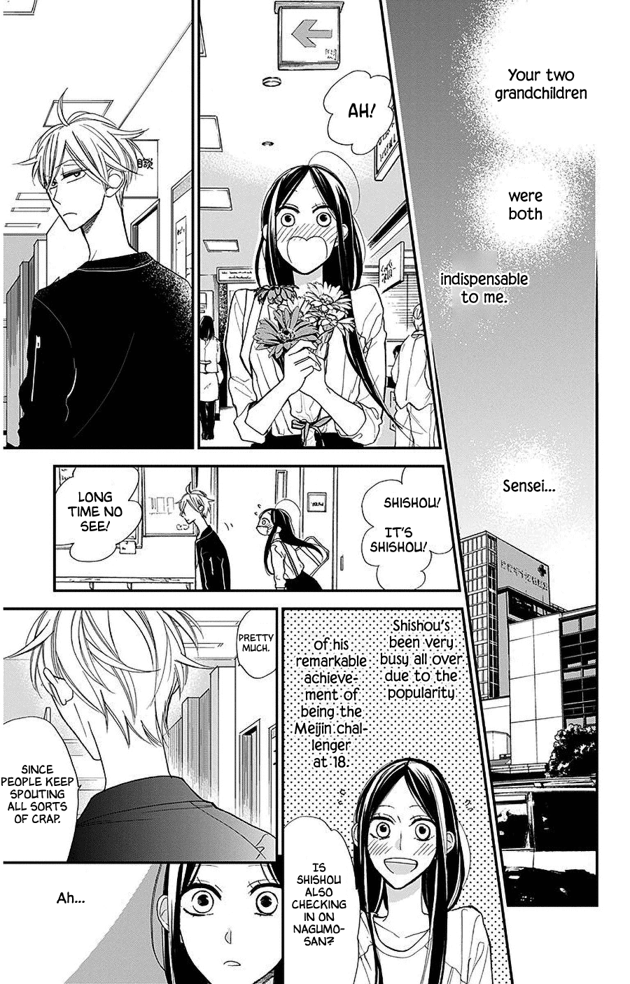 Hoshizora no Karasu Chapter 40 page 15 - Chapter 40