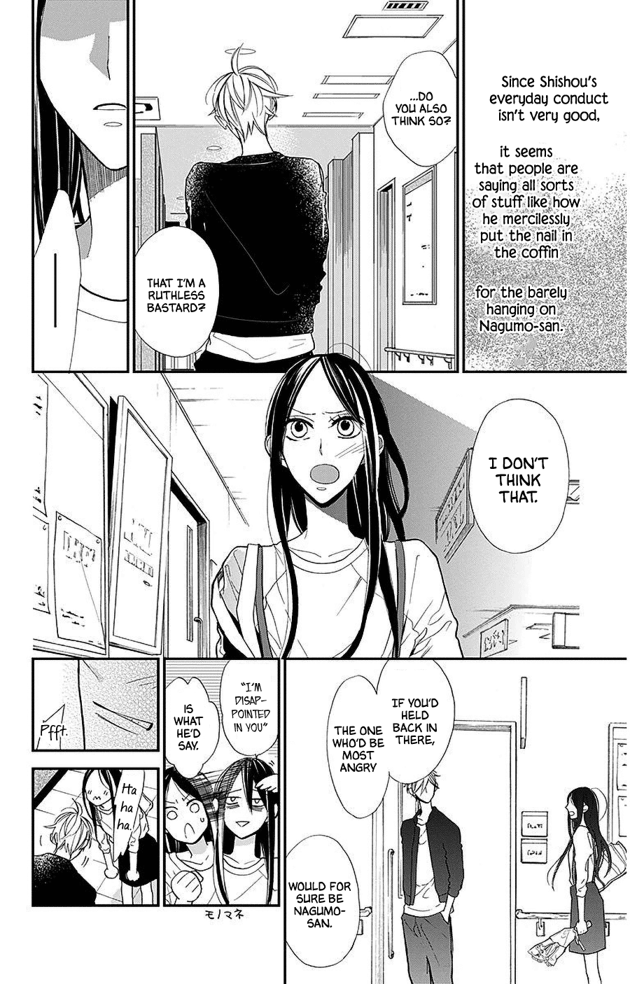 Hoshizora no Karasu Chapter 40 page 16 - Chapter 40