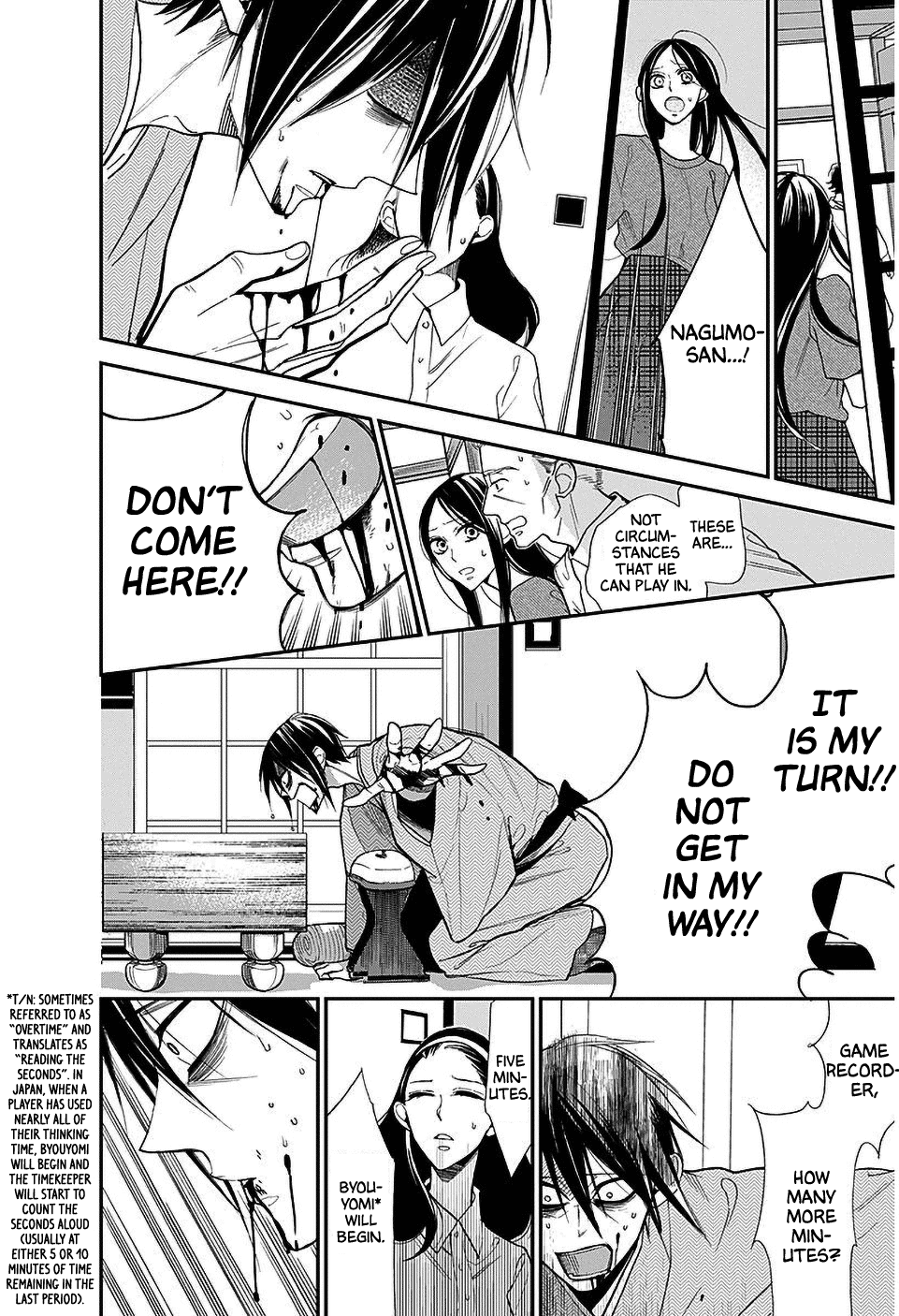 Hoshizora no Karasu Chapter 40 page 4 - Chapter 40