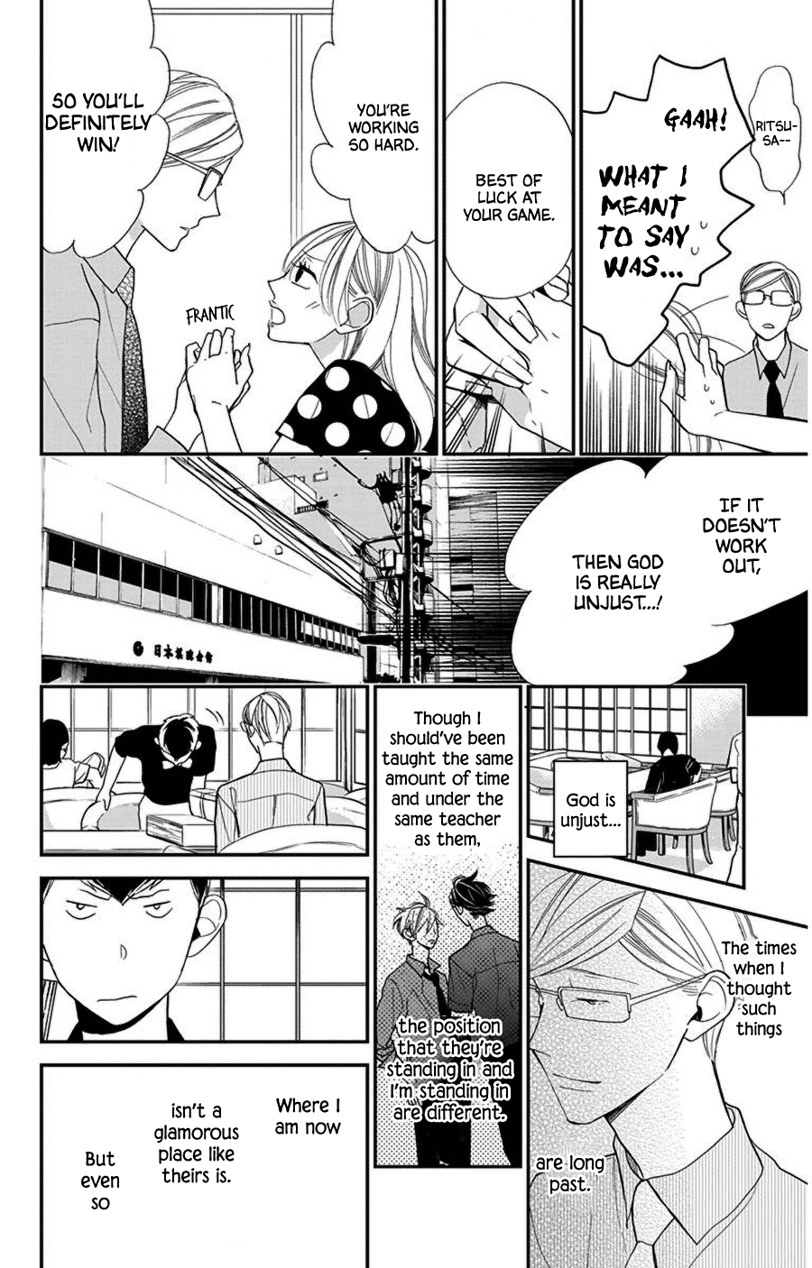 Hoshizora no Karasu Chapter 41 page 17 - Chapter 41