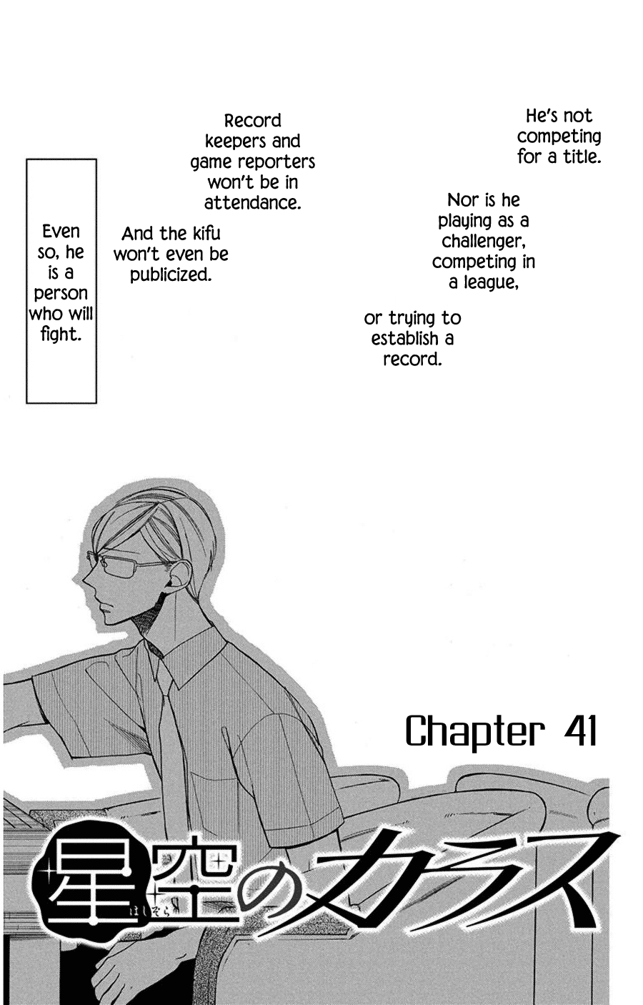 Hoshizora no Karasu Chapter 41 page 4 - Chapter 41