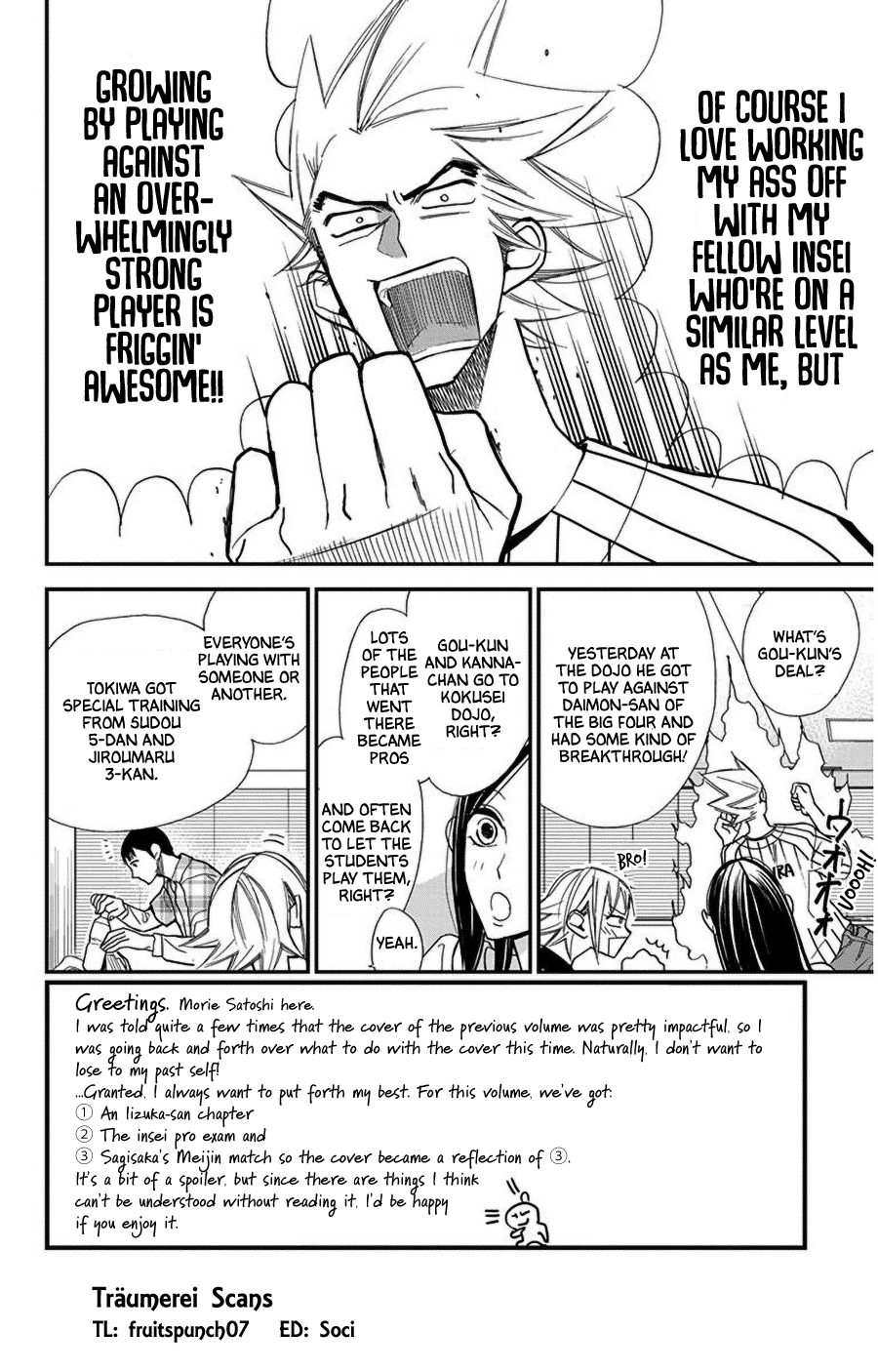Hoshizora no Karasu Chapter 41 page 5 - Chapter 41