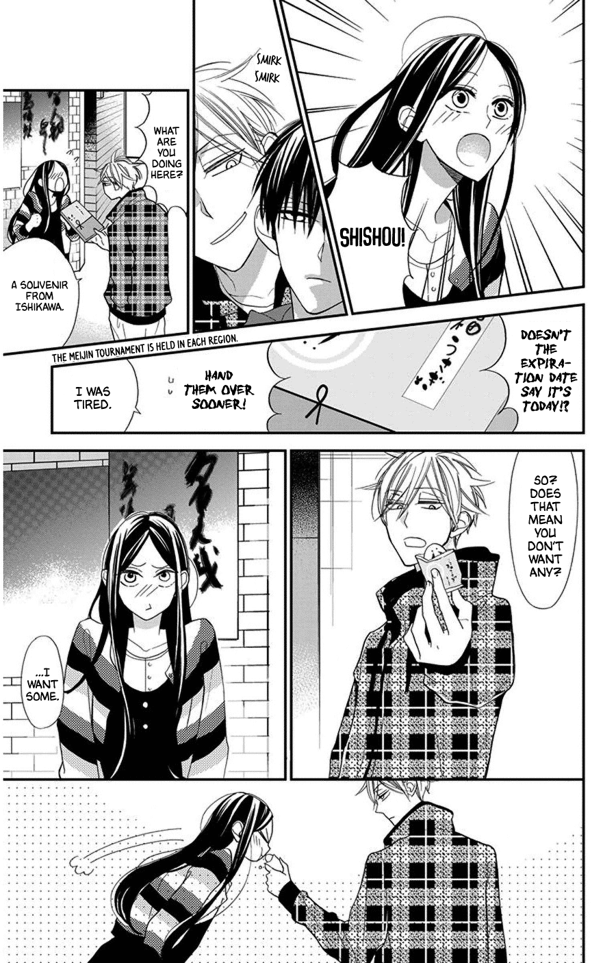 Hoshizora no Karasu Chapter 42 page 23 - Chapter 42