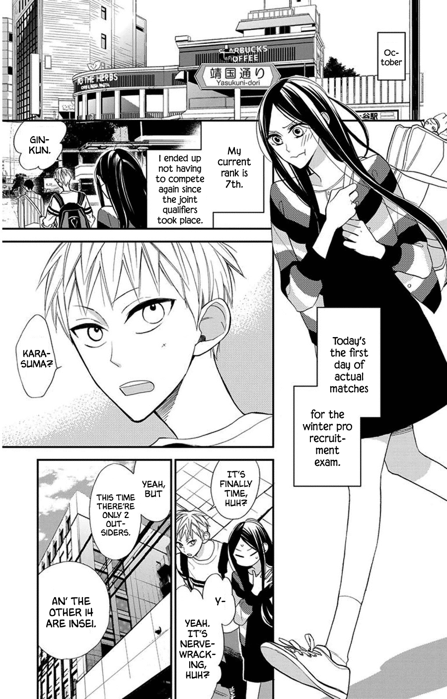 Hoshizora no Karasu Chapter 42 page 3 - Chapter 42