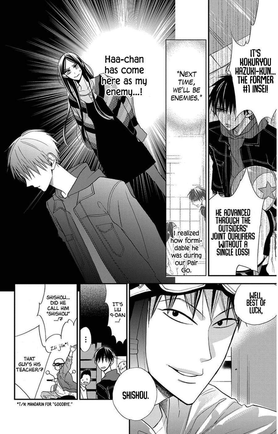 Hoshizora no Karasu Chapter 42 page 6 - Chapter 42