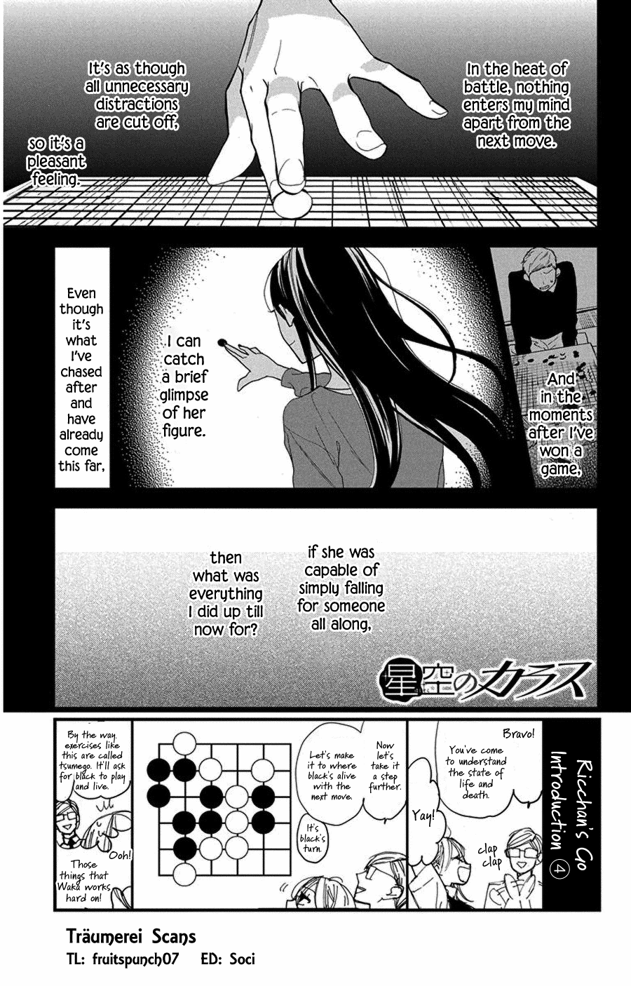 Hoshizora no Karasu Chapter 43 page 1 - Chapter 43
