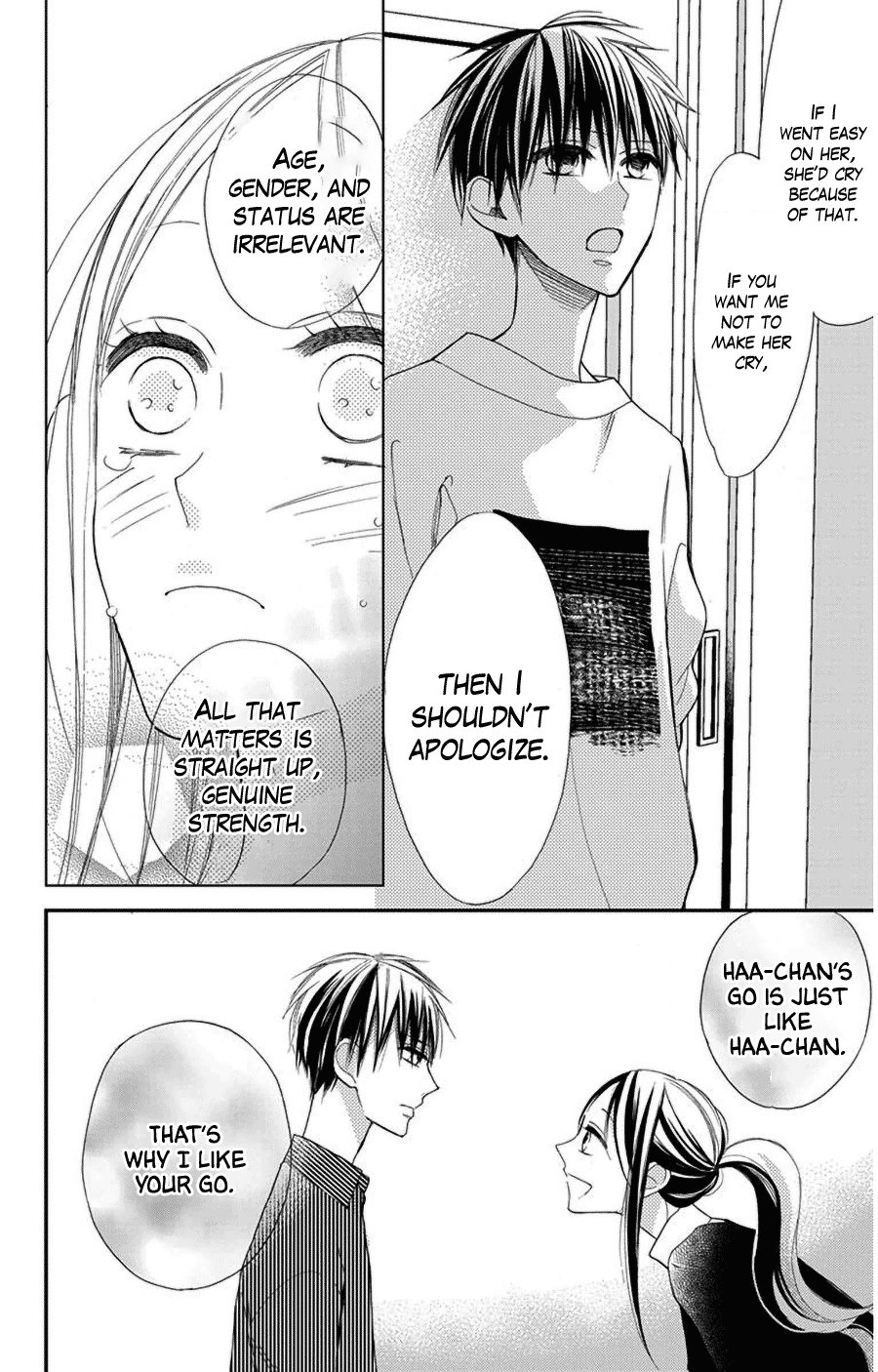 Hoshizora no Karasu Chapter 43 page 12 - Chapter 43