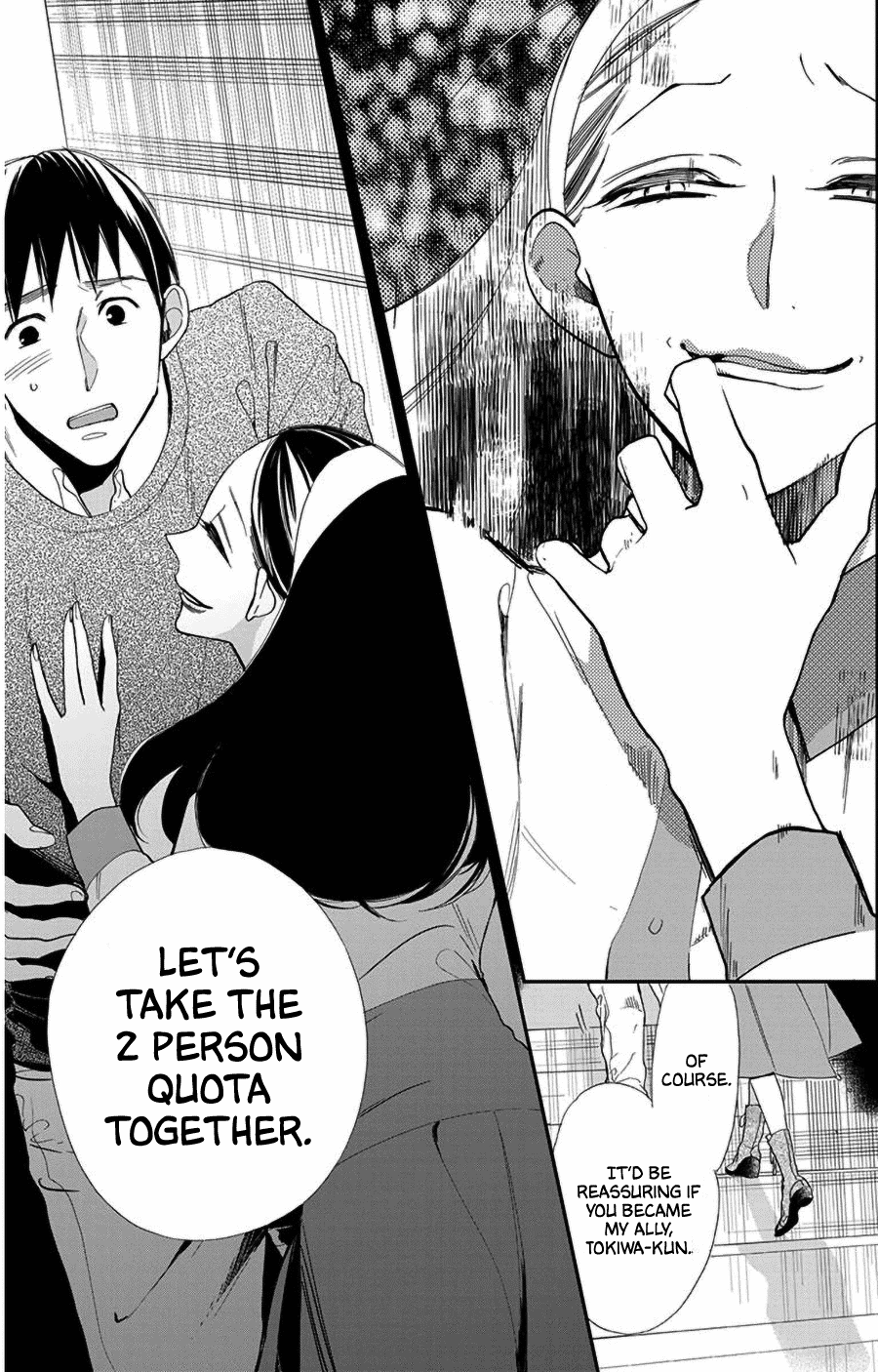 Hoshizora no Karasu Chapter 43 page 24 - Chapter 43