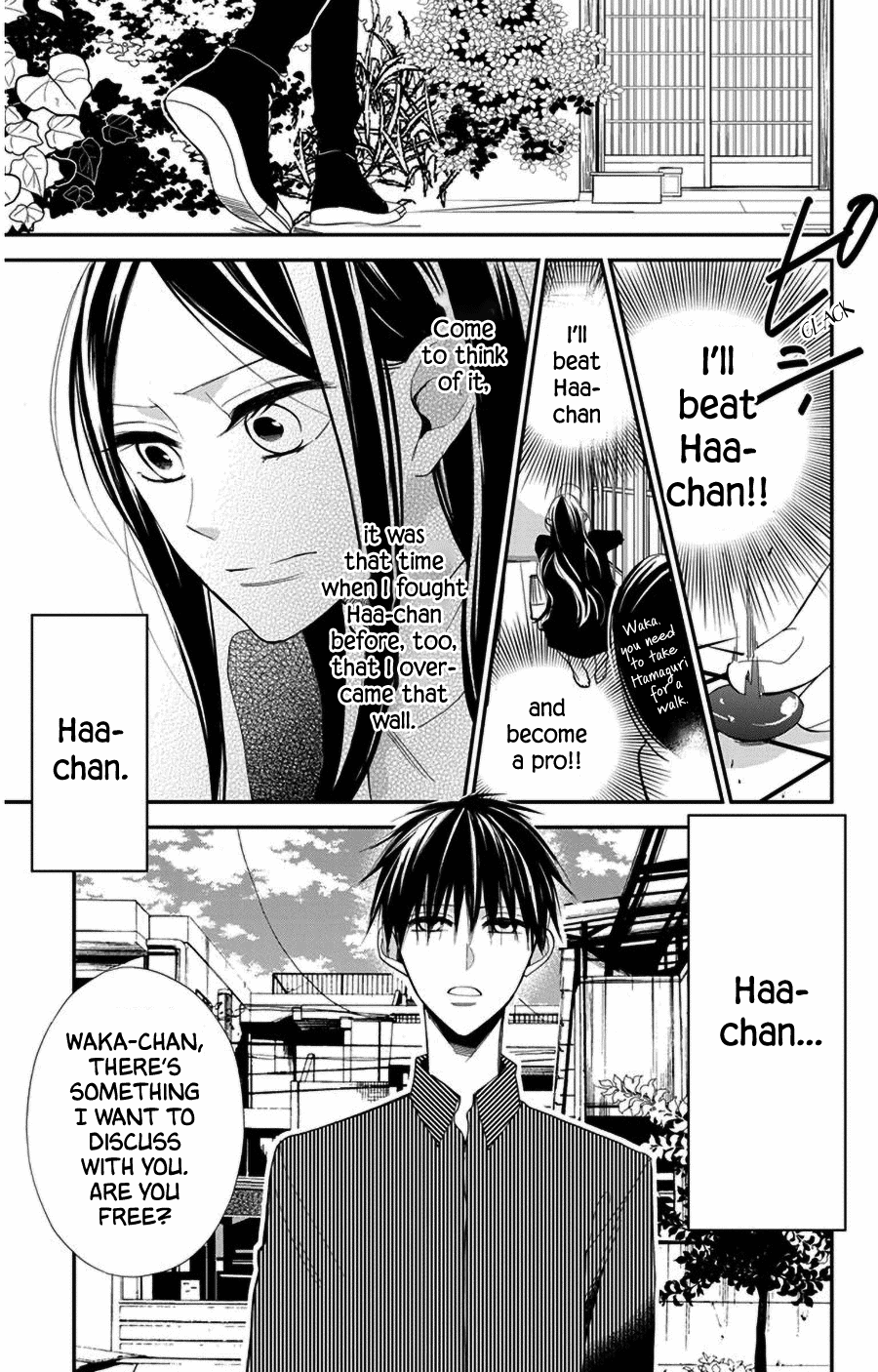 Hoshizora no Karasu Chapter 43 page 3 - Chapter 43