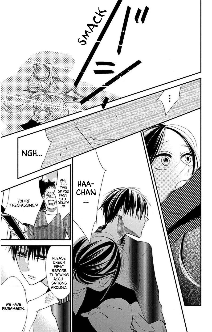 Hoshizora no Karasu Chapter 43 page 9 - Chapter 43