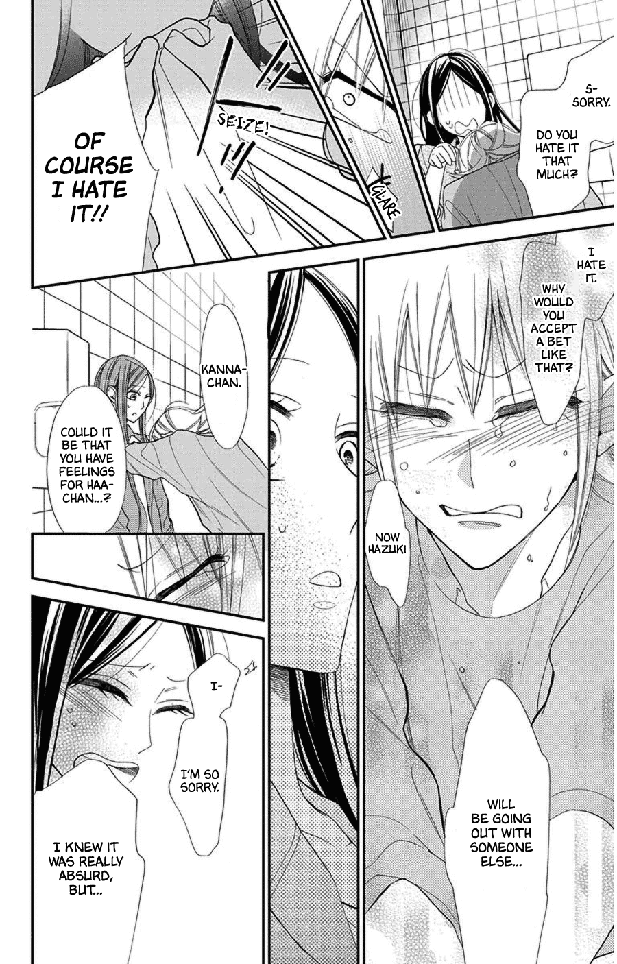 Hoshizora no Karasu Chapter 44 page 12 - Chapter 44