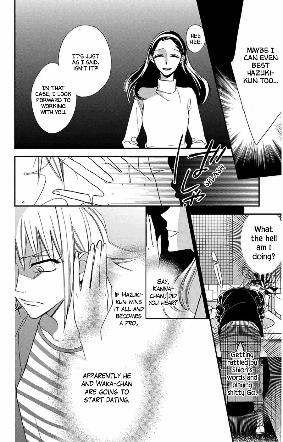 Hoshizora no Karasu Chapter 44 page 6 - Chapter 44