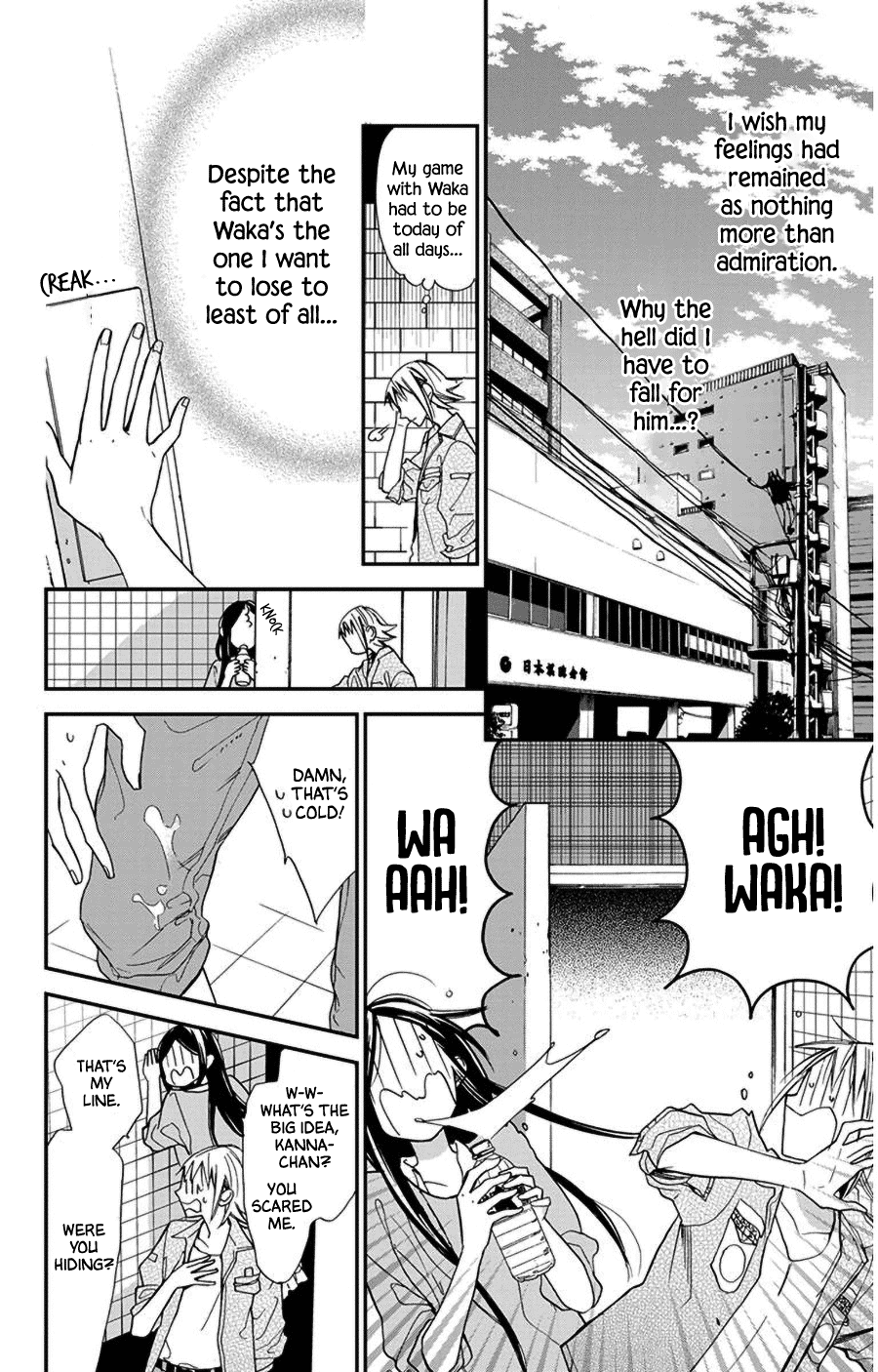 Hoshizora no Karasu Chapter 44 page 8 - Chapter 44