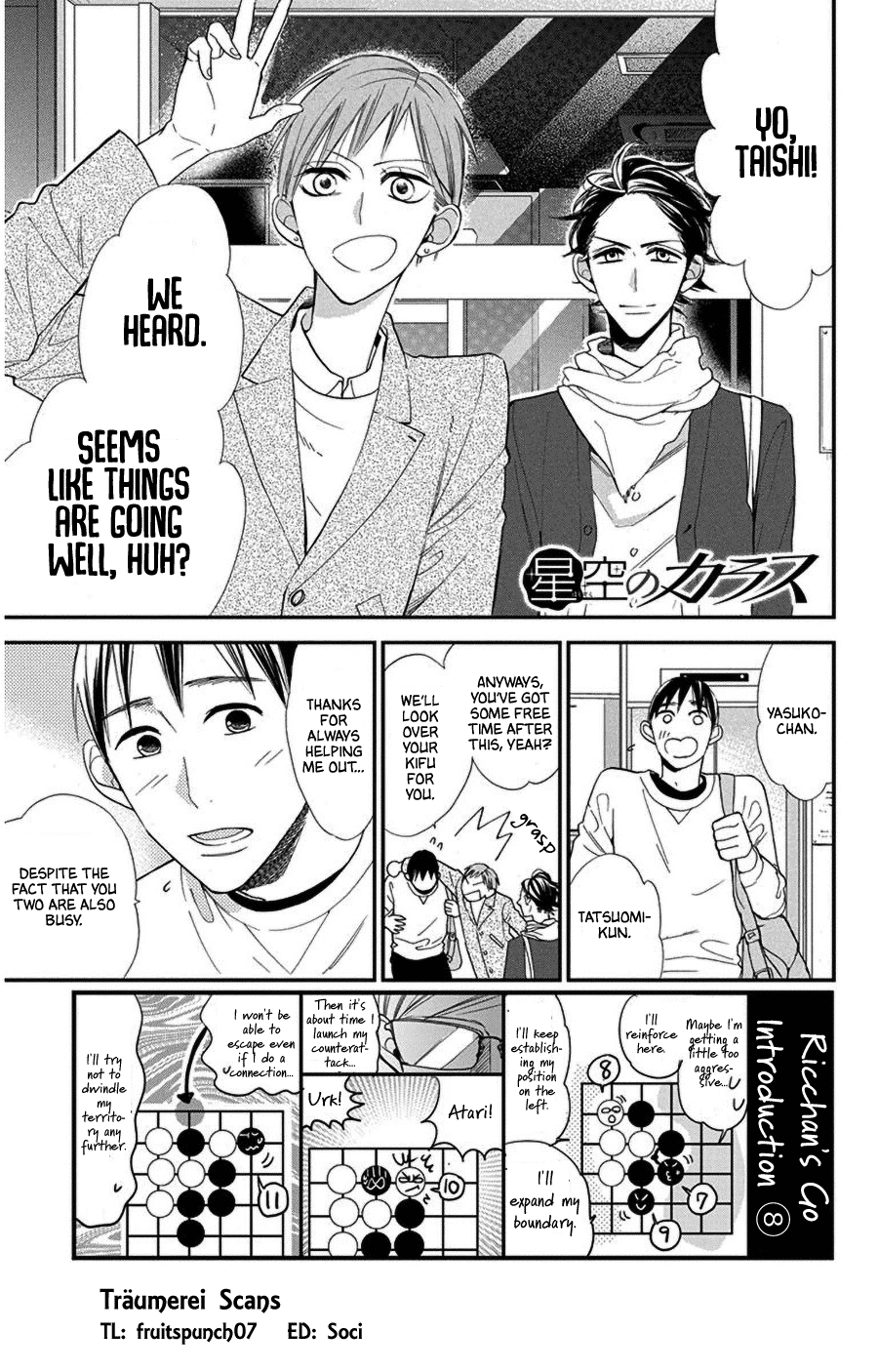 Hoshizora no Karasu Chapter 45 page 1 - Chapter 45