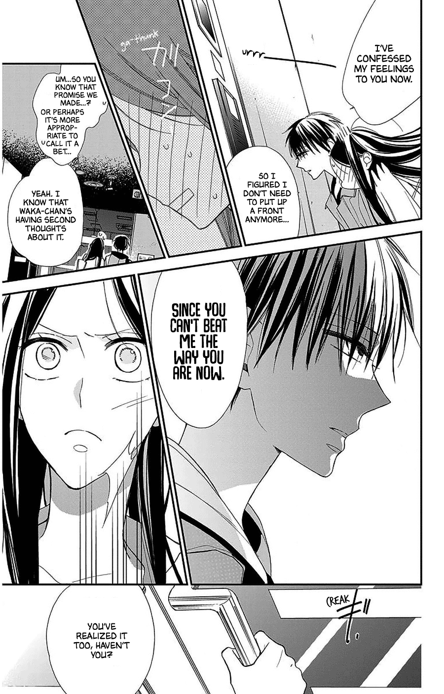 Hoshizora no Karasu Chapter 45 page 5 - Chapter 45