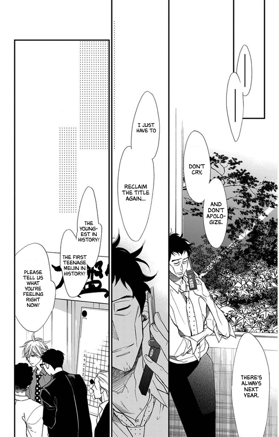 Hoshizora no Karasu Chapter 46 page 15 - Chapter 46