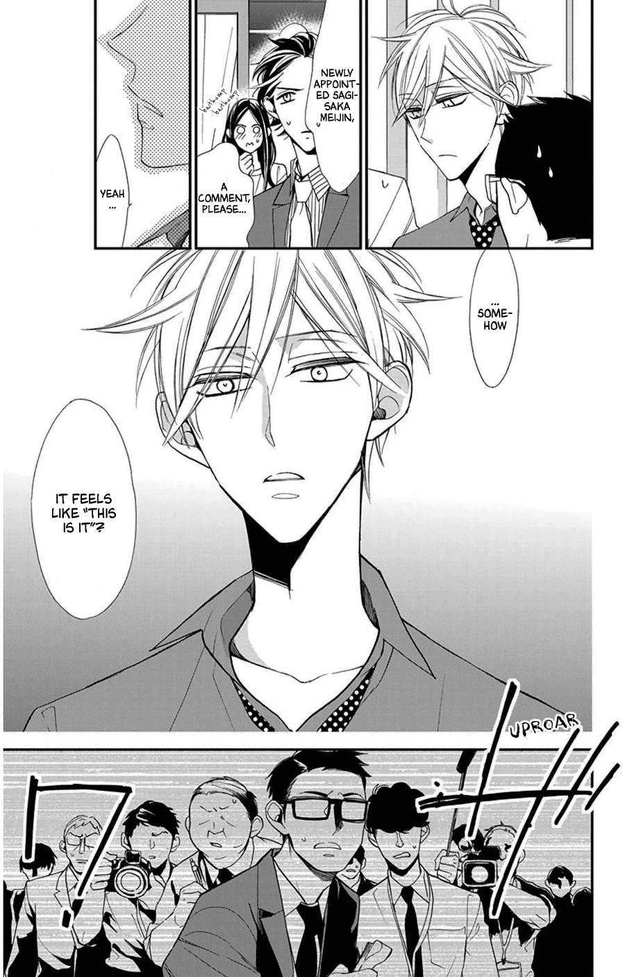 Hoshizora no Karasu Chapter 46 page 16 - Chapter 46