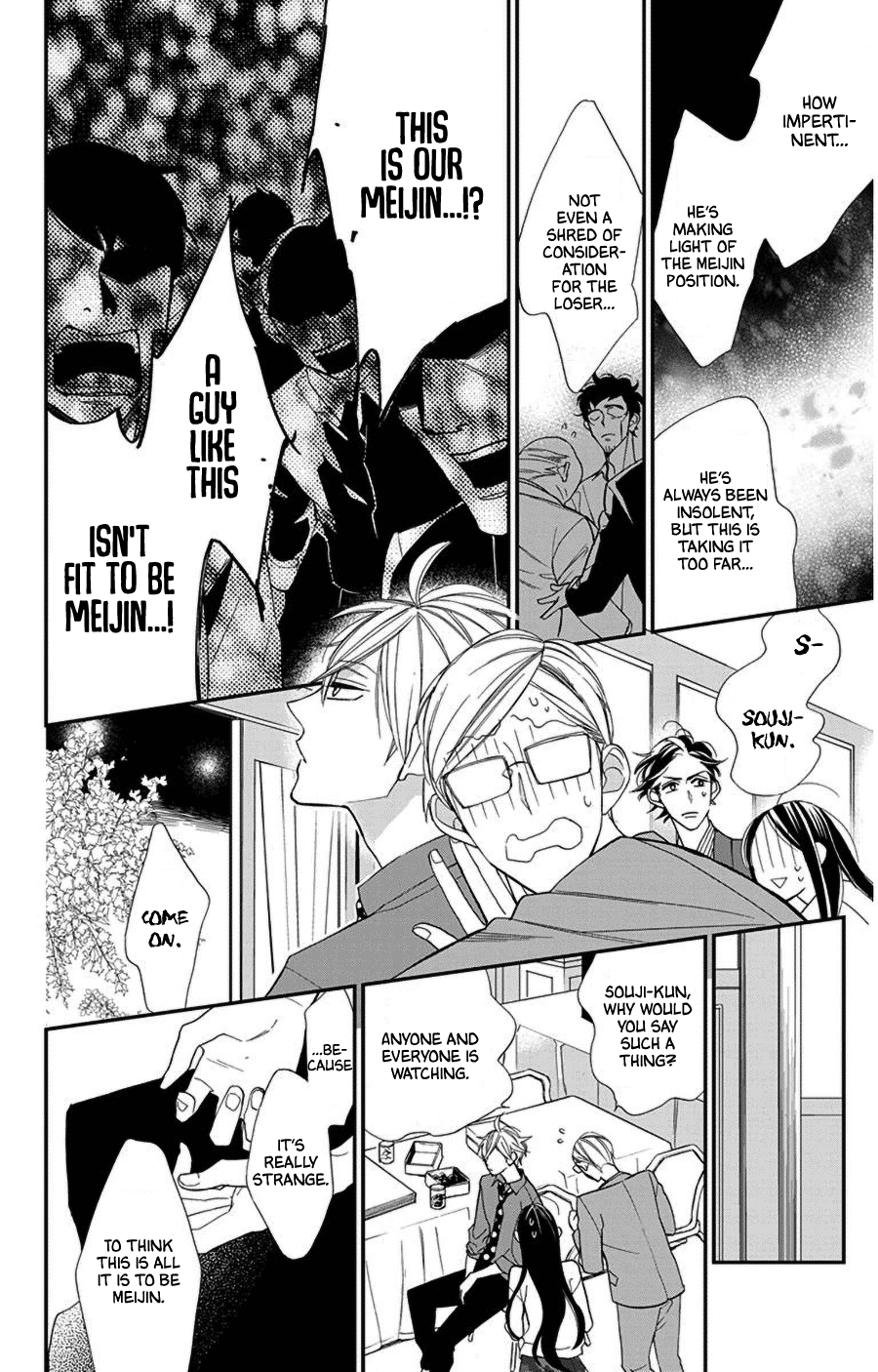 Hoshizora no Karasu Chapter 46 page 17 - Chapter 46