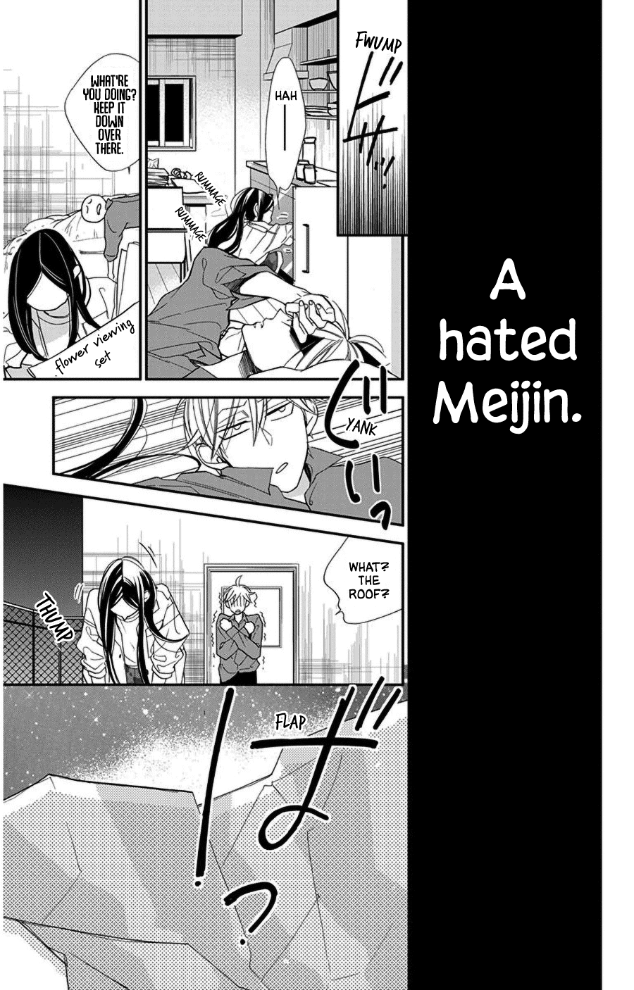 Hoshizora no Karasu Chapter 46 page 20 - Chapter 46