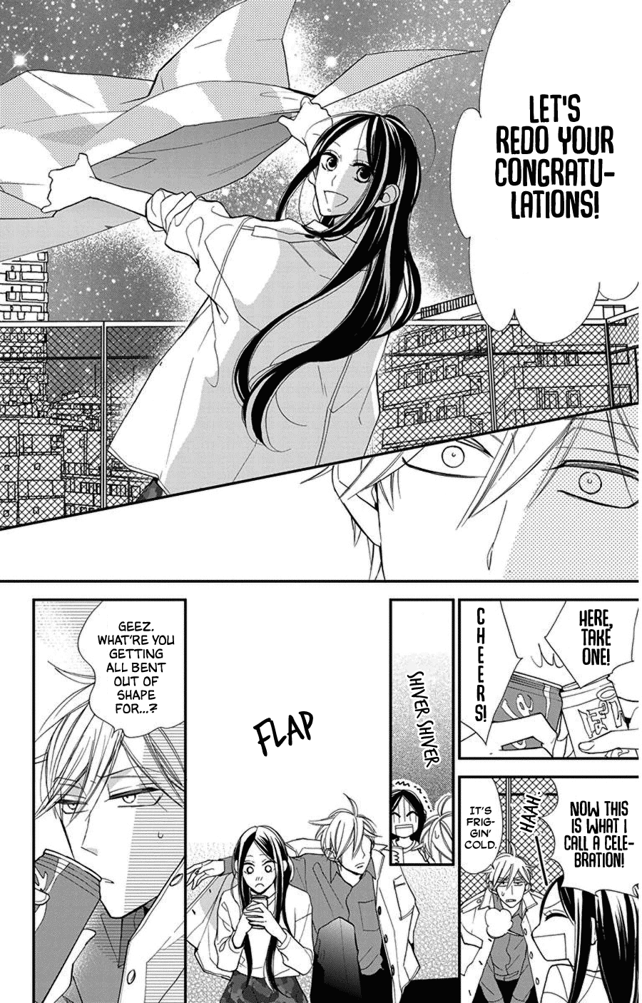 Hoshizora no Karasu Chapter 46 page 21 - Chapter 46