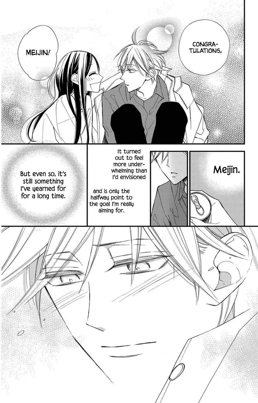 Hoshizora no Karasu Chapter 46 page 25 - Chapter 46