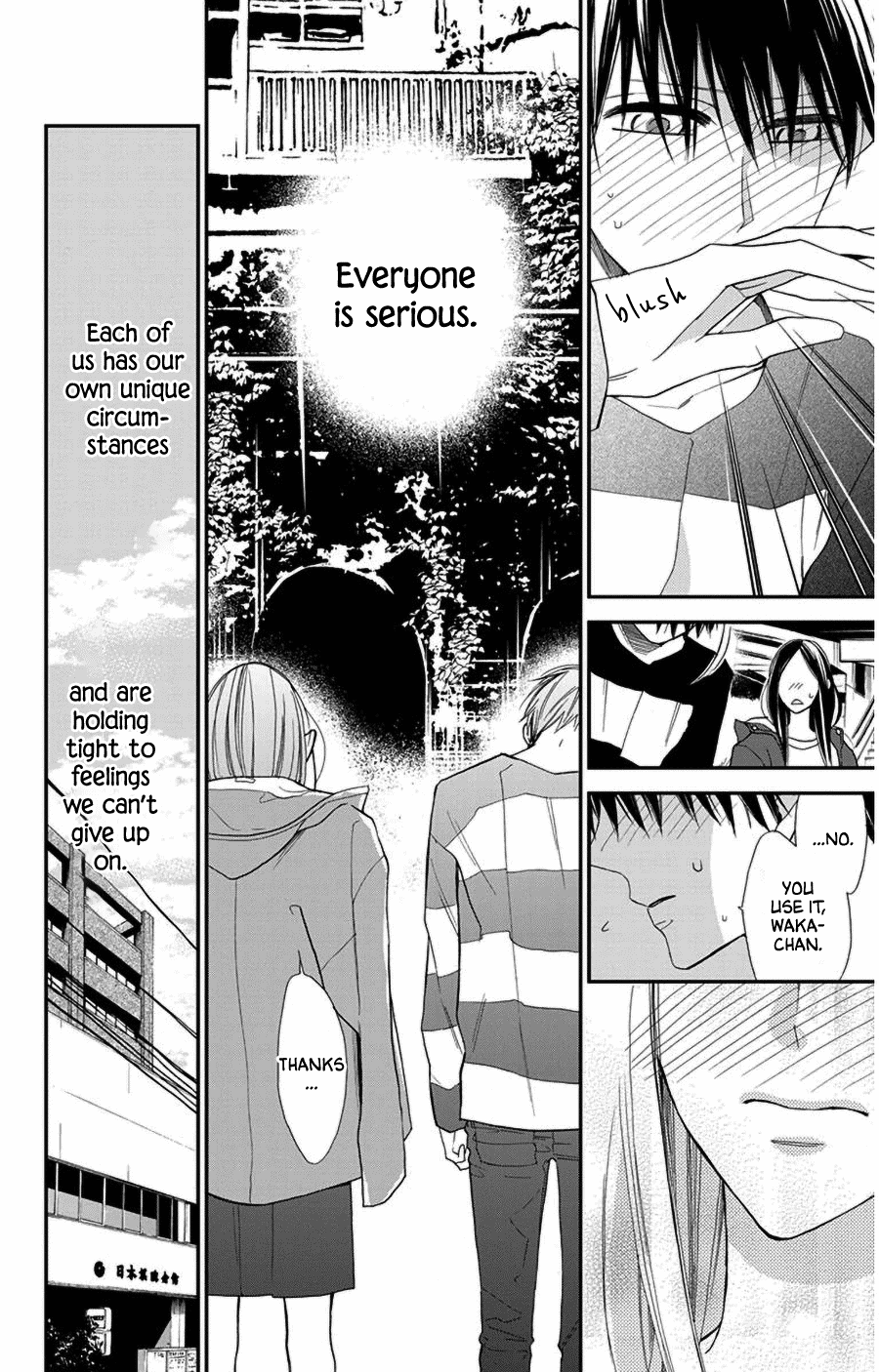Hoshizora no Karasu Chapter 47 page 12 - Chapter 47
