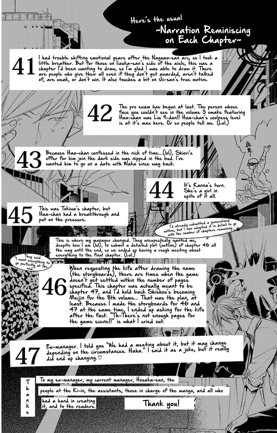 Hoshizora no Karasu Chapter 47 page 27 - Chapter 47