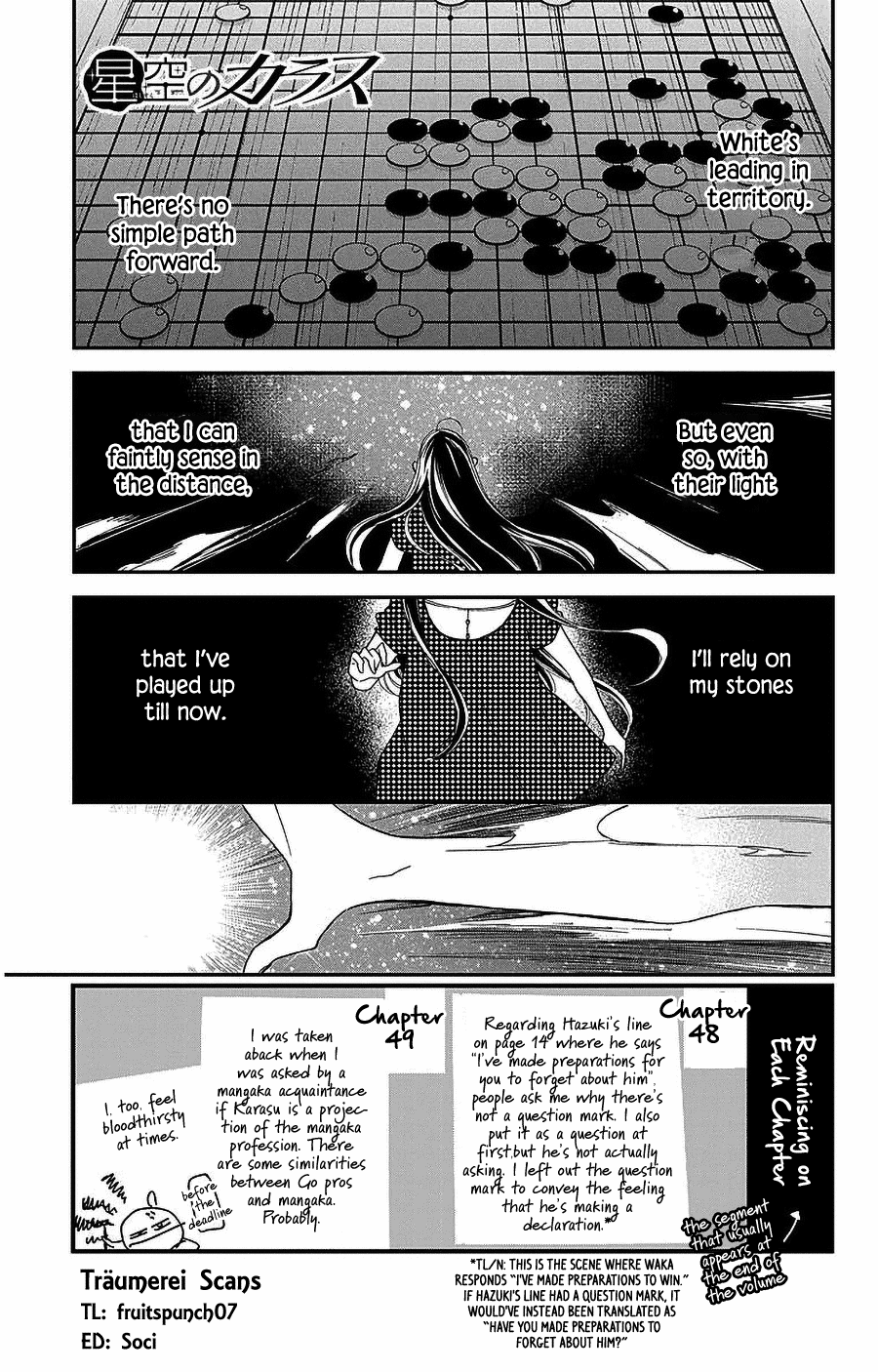 Hoshizora no Karasu Chapter 49 page 1 - Chapter 49
