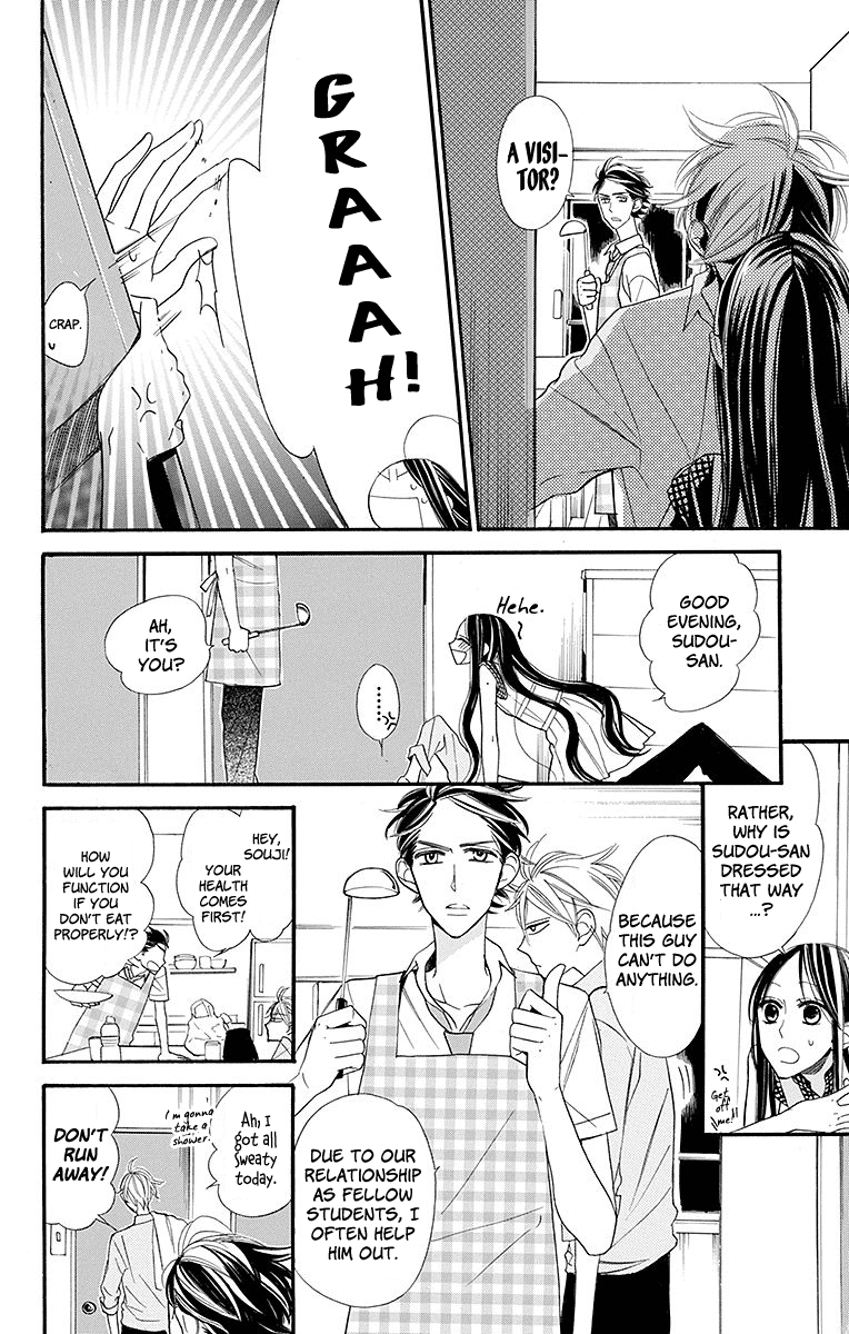 Hoshizora no Karasu Chapter 5 page 13 - Chapter 5