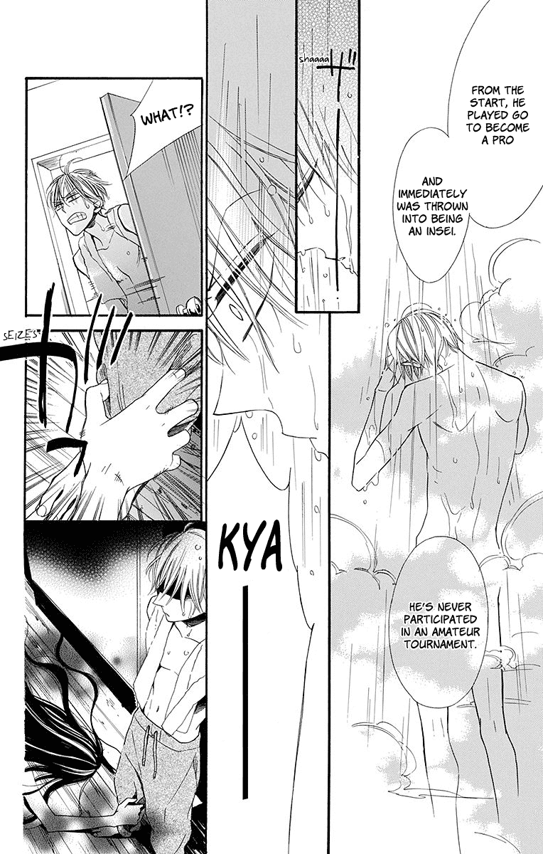 Hoshizora no Karasu Chapter 5 page 15 - Chapter 5