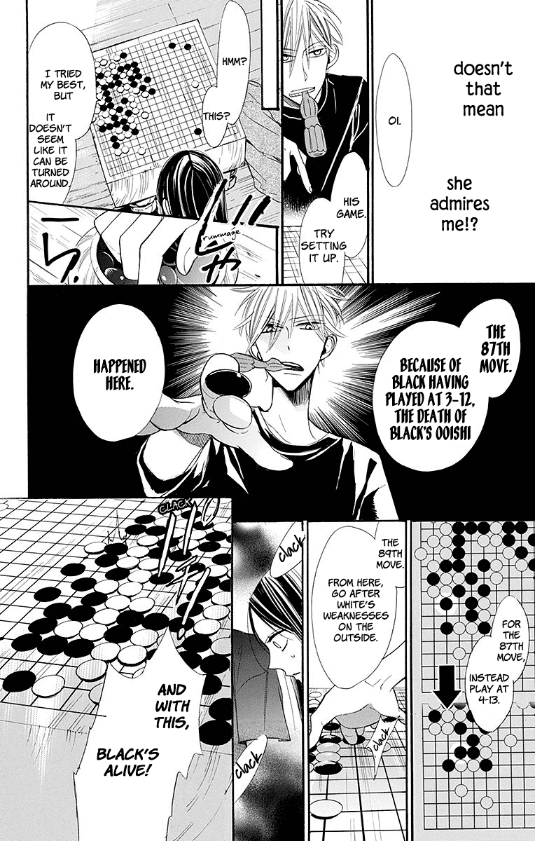 Hoshizora no Karasu Chapter 5 page 23 - Chapter 5