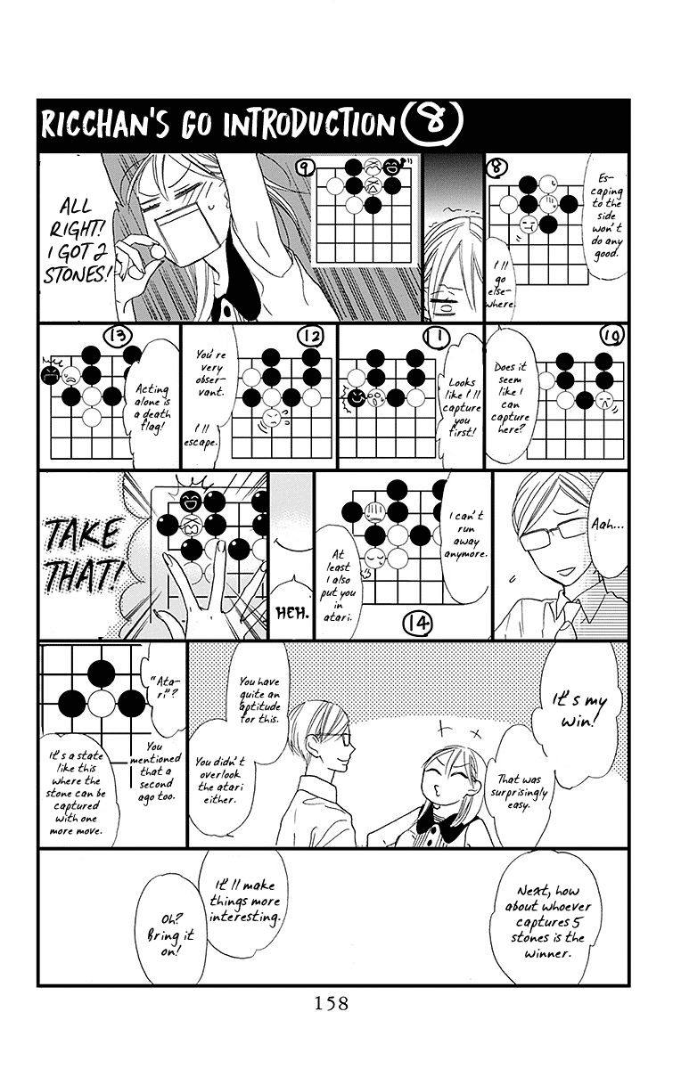 Hoshizora no Karasu Chapter 5 page 3 - Chapter 5