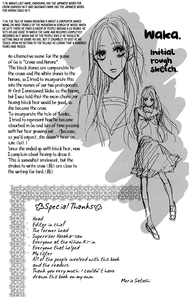 Hoshizora no Karasu Chapter 5 page 35 - Chapter 5