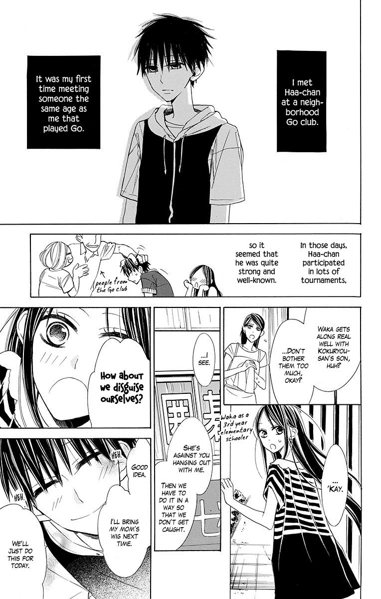 Hoshizora no Karasu Chapter 5 page 4 - Chapter 5