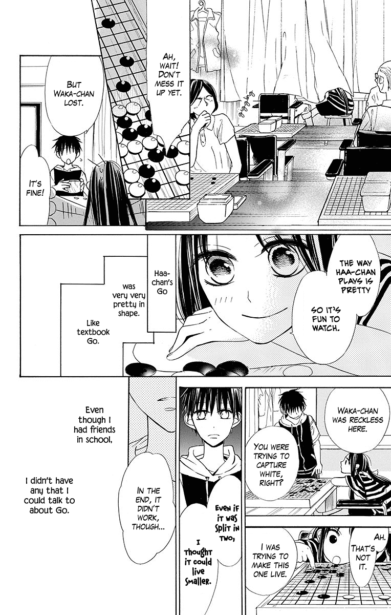Hoshizora no Karasu Chapter 5 page 5 - Chapter 5