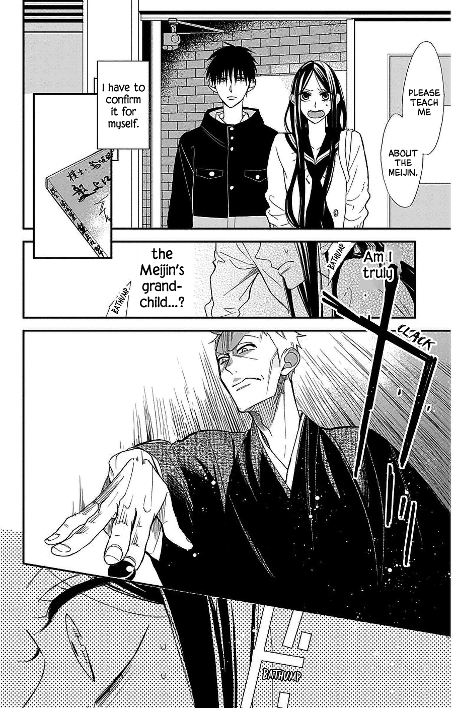 Hoshizora no Karasu Chapter 50 page 16 - Chapter 50