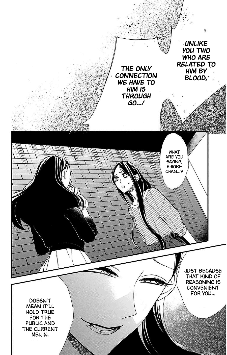 Hoshizora no Karasu Chapter 50 page 23 - Chapter 50