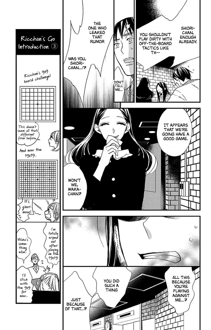 Hoshizora no Karasu Chapter 50 page 24 - Chapter 50