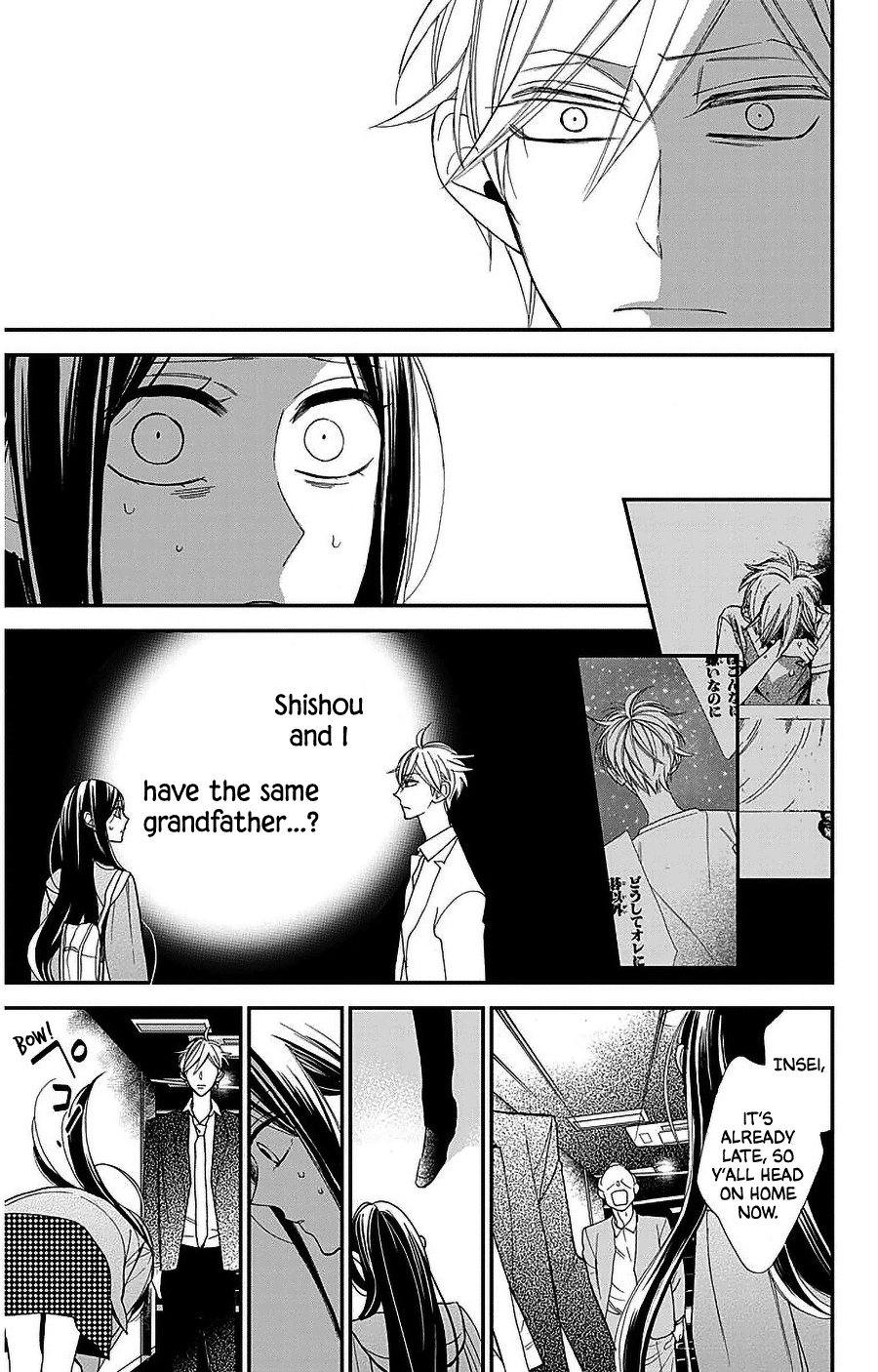 Hoshizora no Karasu Chapter 50 page 3 - Chapter 50