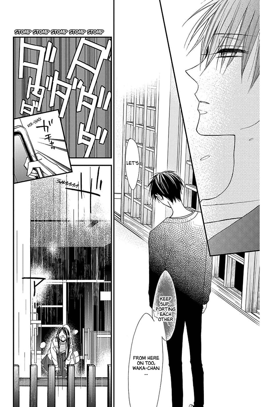 Hoshizora no Karasu Chapter 51 page 16 - Chapter 51
