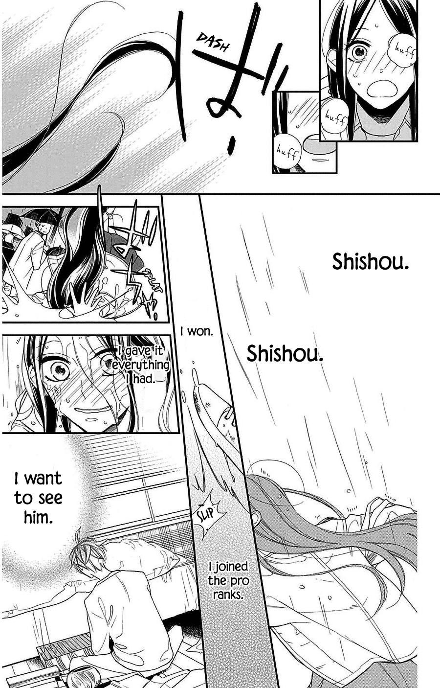 Hoshizora no Karasu Chapter 51 page 17 - Chapter 51